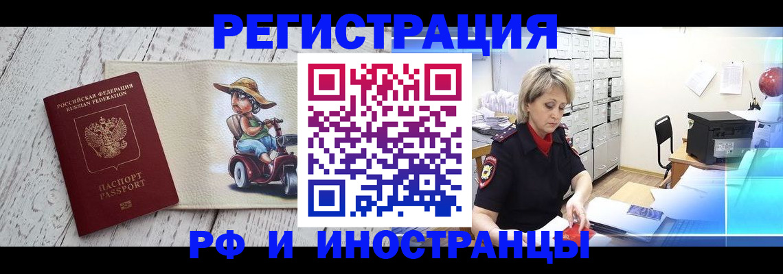 регистрация для дет. сада в Куртамыше